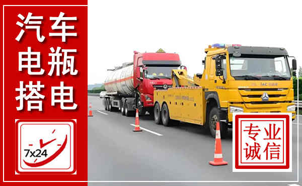 颍州吊车,汽车救援吊车电话
