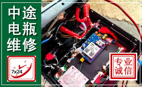 颍州汽车换电瓶,附近电瓶维修救援电话