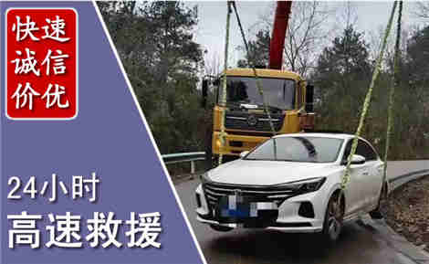 颍州高速公路救援场景与案例