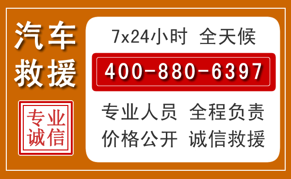 颍州夏季多雨季节，新能源汽车救援的五大注意事项