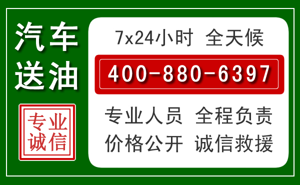 颍州拖车救援发展新趋势：北斗导航系统加持下的拖车救援特点
