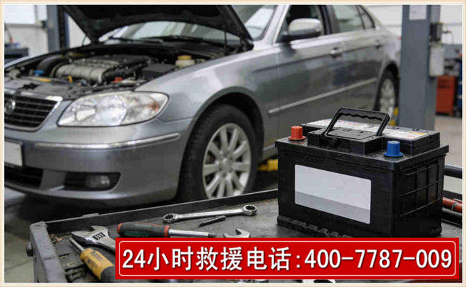 颍州 高温雨天汽车突然没电车辆无法正常行驶该如何处理呢