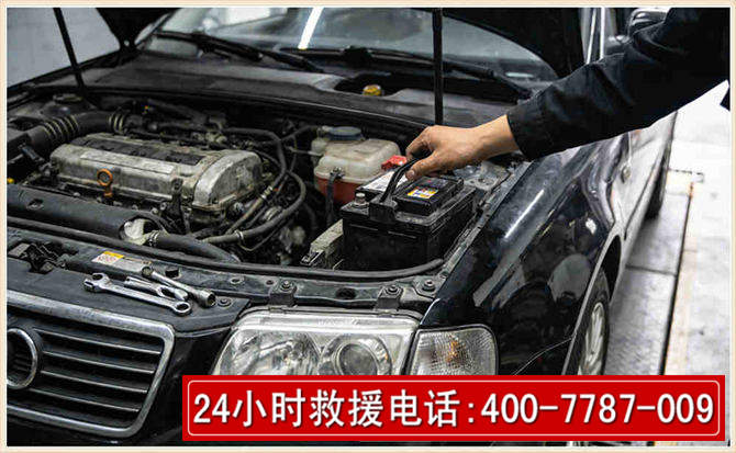 颍州汽车搭电 颍州汽车搭电